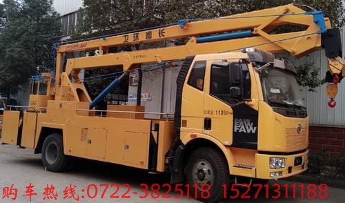 2014年升降車制造“新鋒銳”的外型